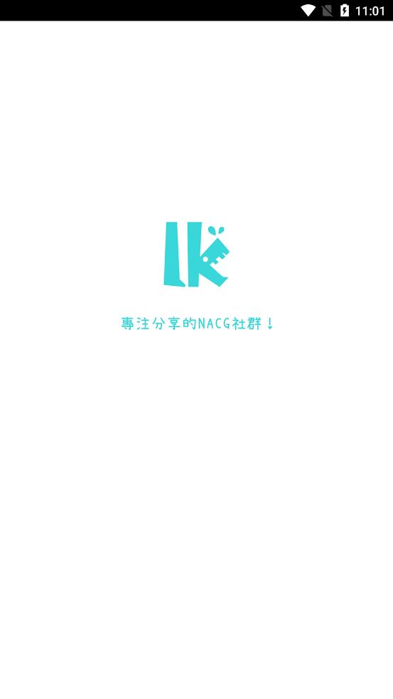 LK app v0.11.50 安卓版