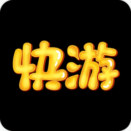 快游帝最新版 v1.89.2 安卓版 快游帝最新版 v1.89.2 安卓版