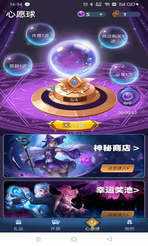 抽多多app v2.1.0 安卓版