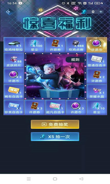 抽多多app v2.1.0 安卓版