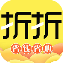 折折买手app v2.7.1 安卓版 折折买手app v2.7.1 安卓版