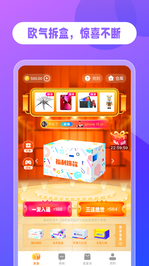 芒品app v1.1.4 最新版