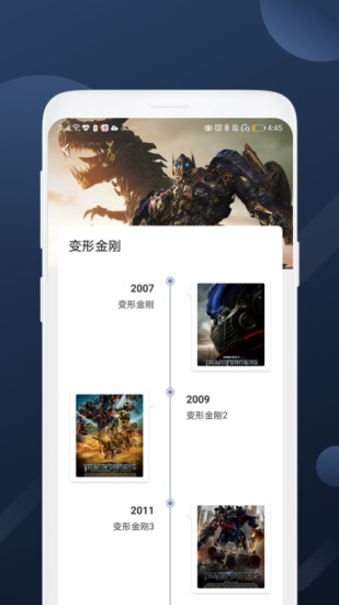 美剧社app v2.0.6 安卓版