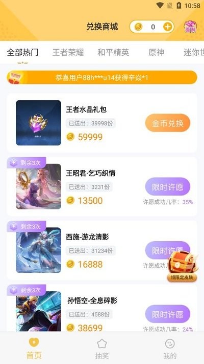 零氪玩家app v1.0.0 安卓版