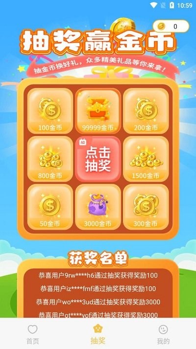 零氪玩家app v1.0.0 安卓版