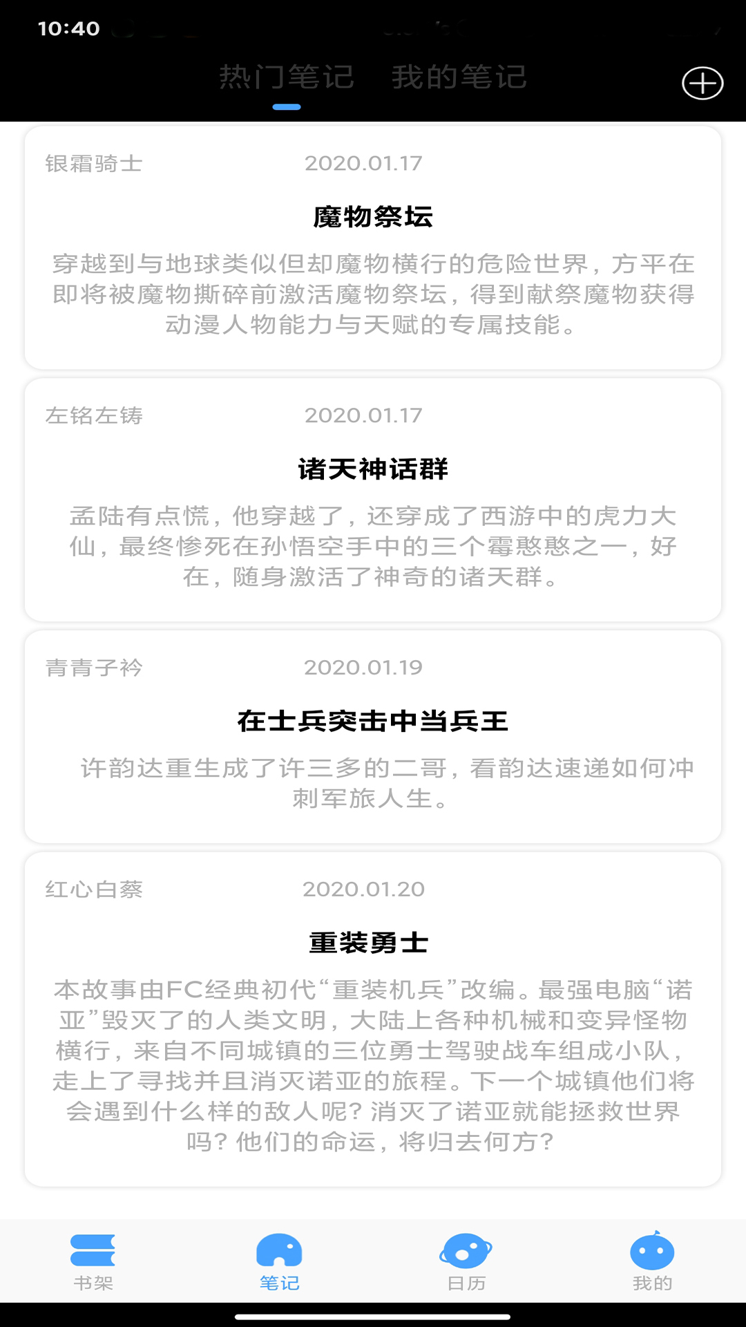 万象小说app v1.0.0 最新版