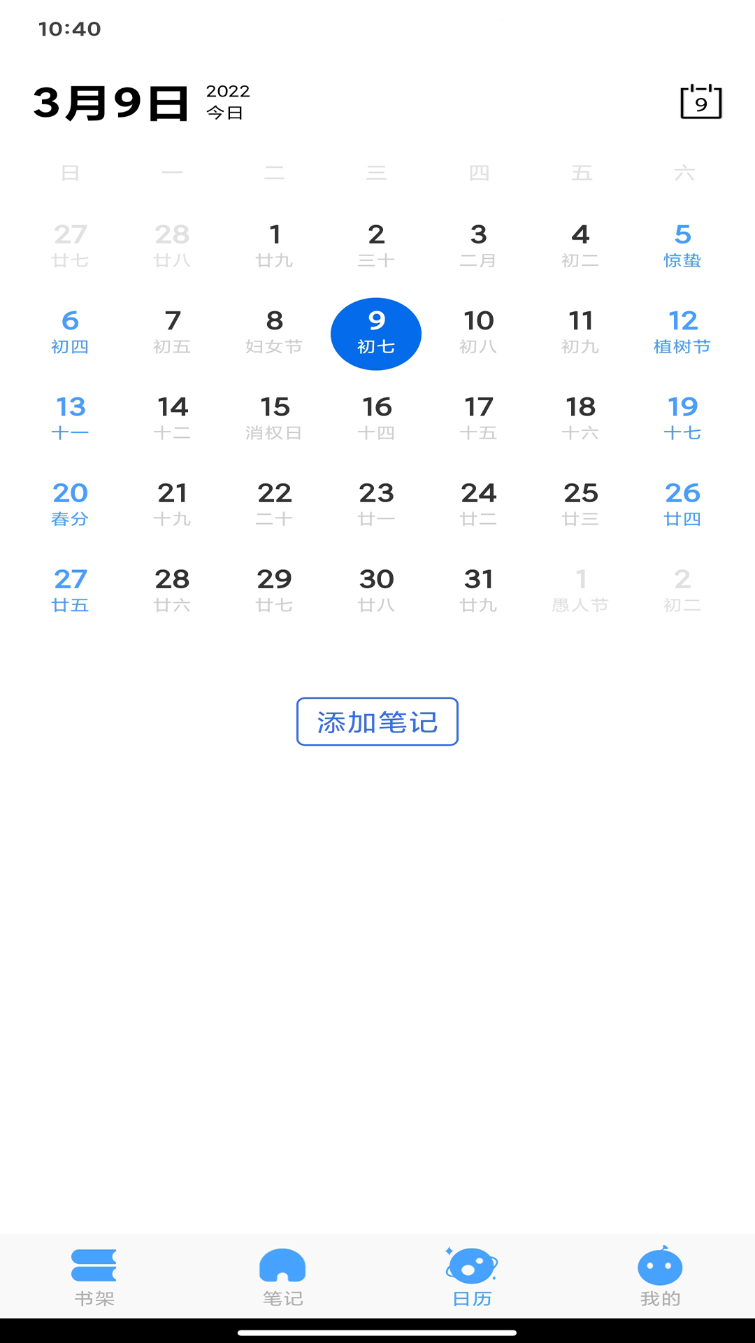 万象小说app v1.0.0 最新版