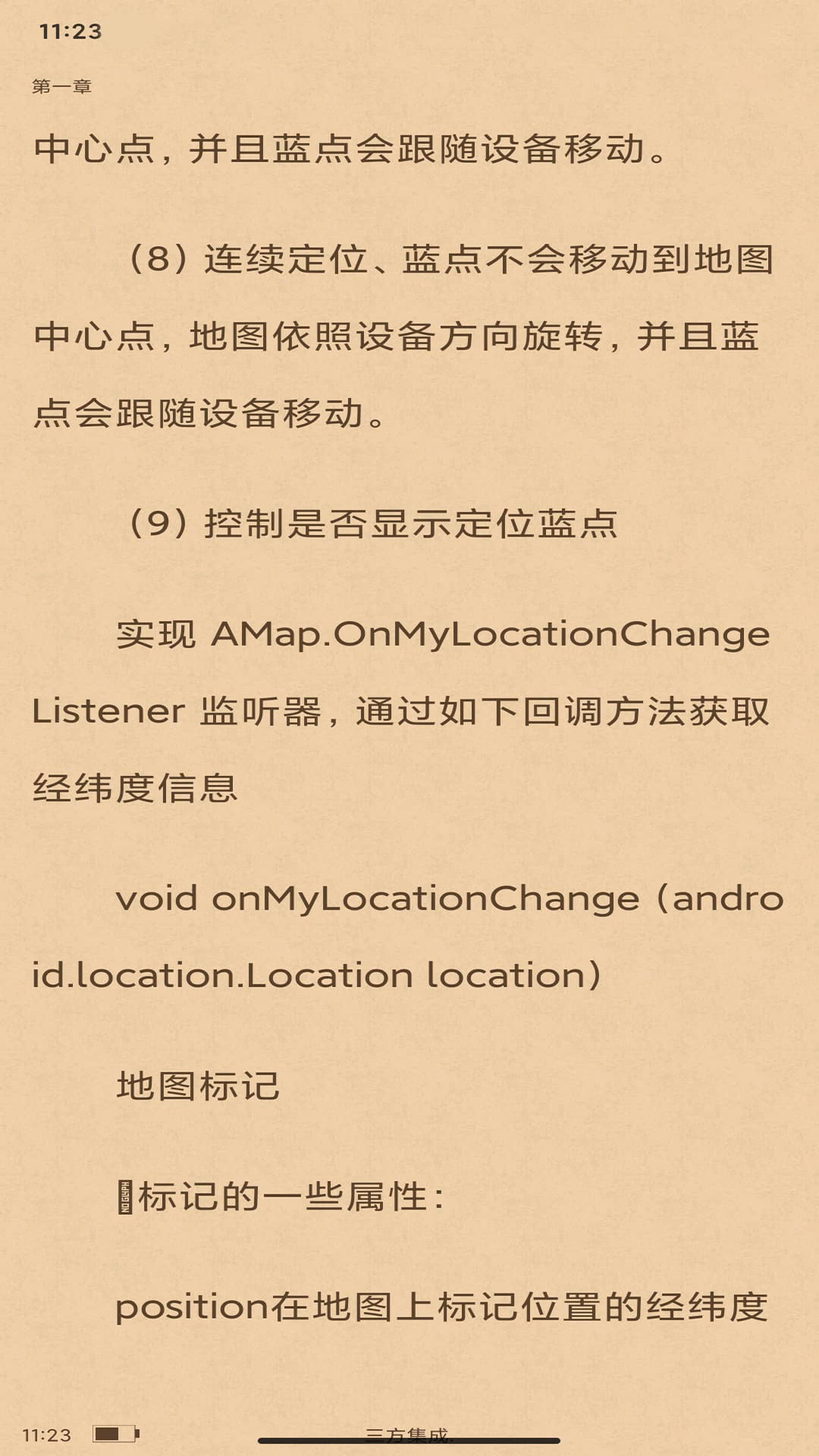 万象小说app v1.0.0 最新版
