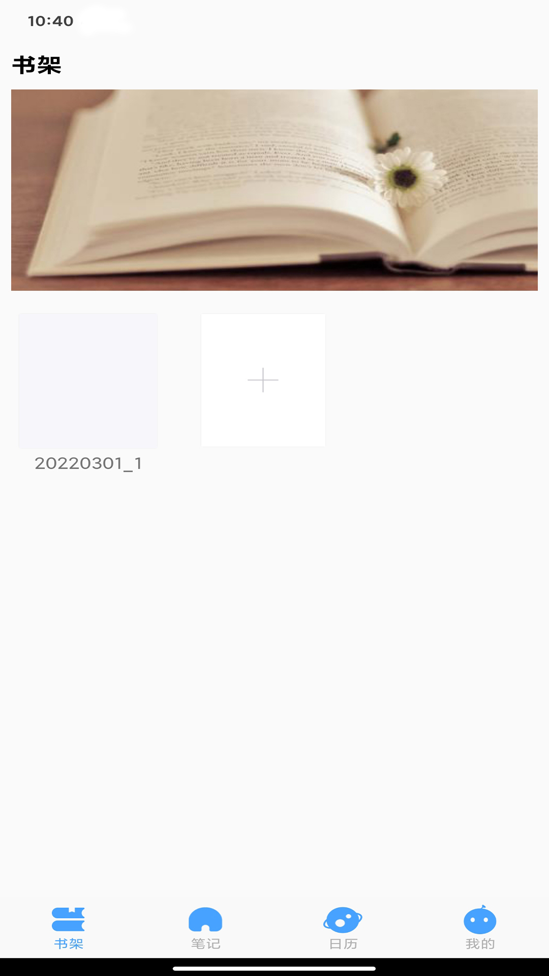 万象小说app v1.0.0 最新版