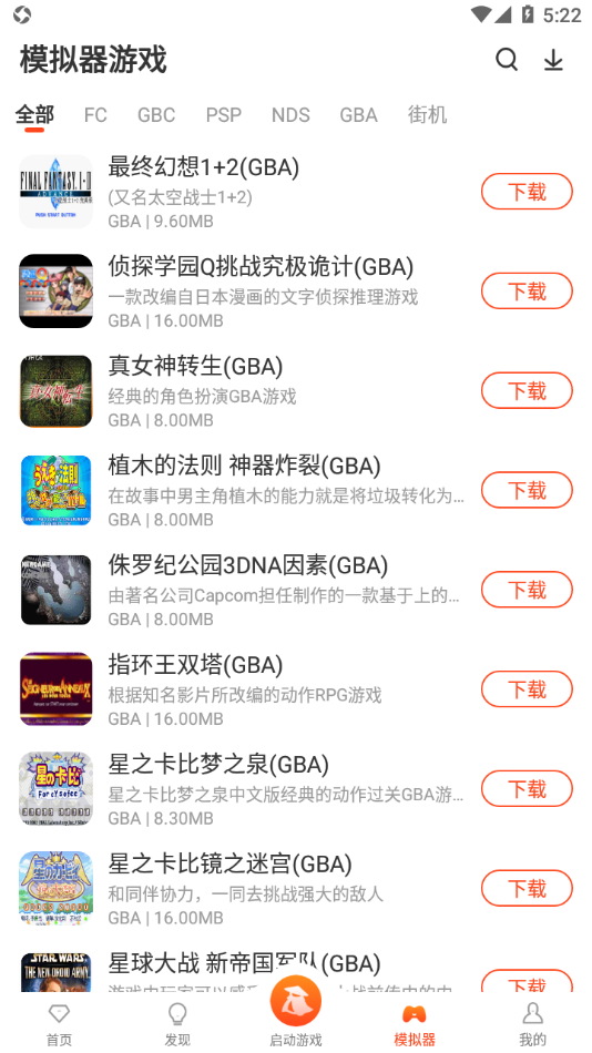 侠玩助手下载官方 v2.9.4 安卓版