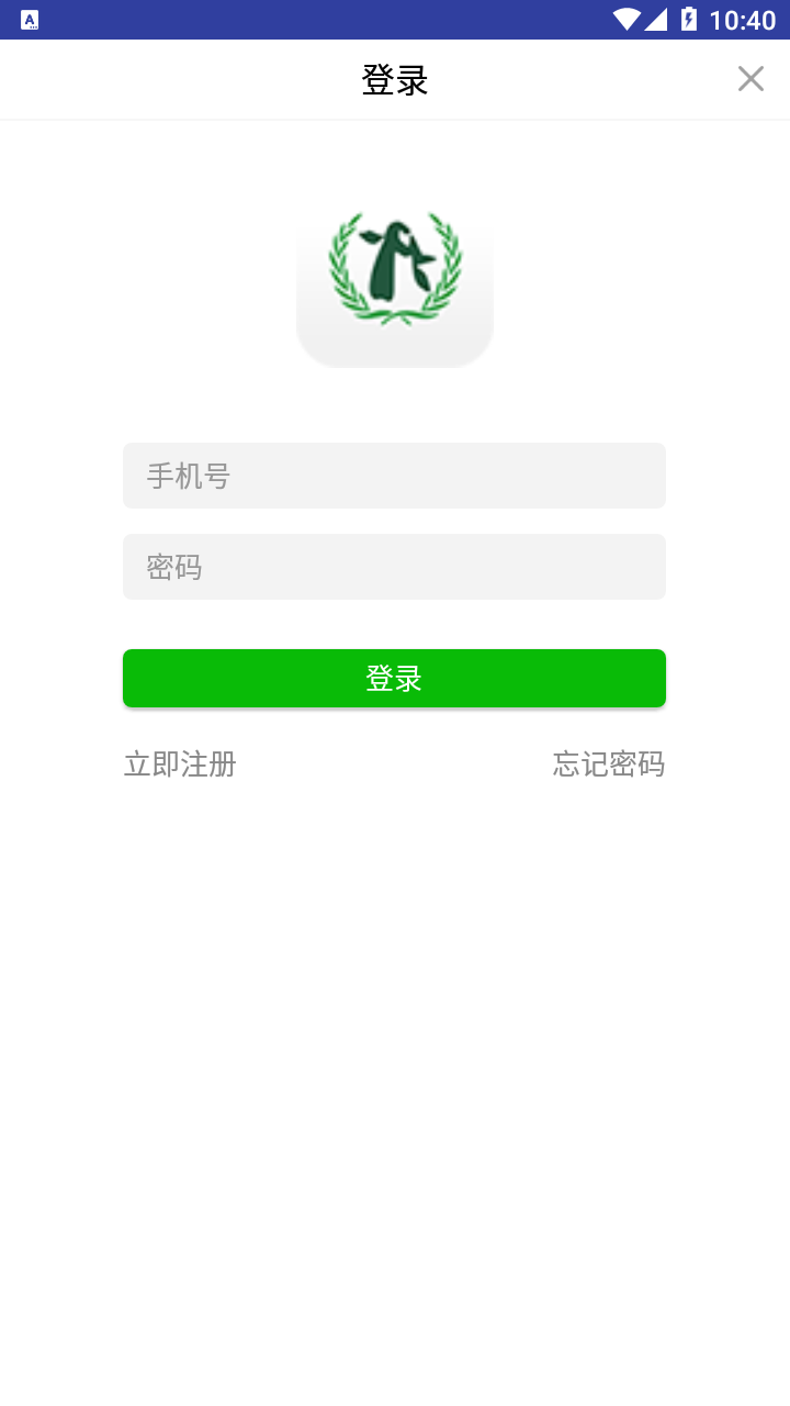 顺义妇幼保健院app v1.3.3 最新版