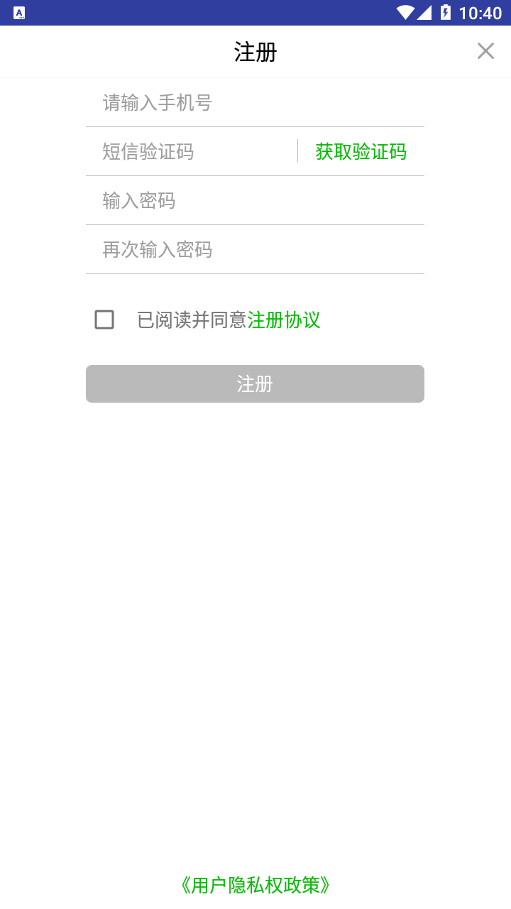 顺义妇幼保健院app v1.3.3 最新版