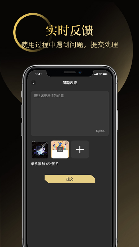 魔元数字藏品app v1.1.6 安卓版