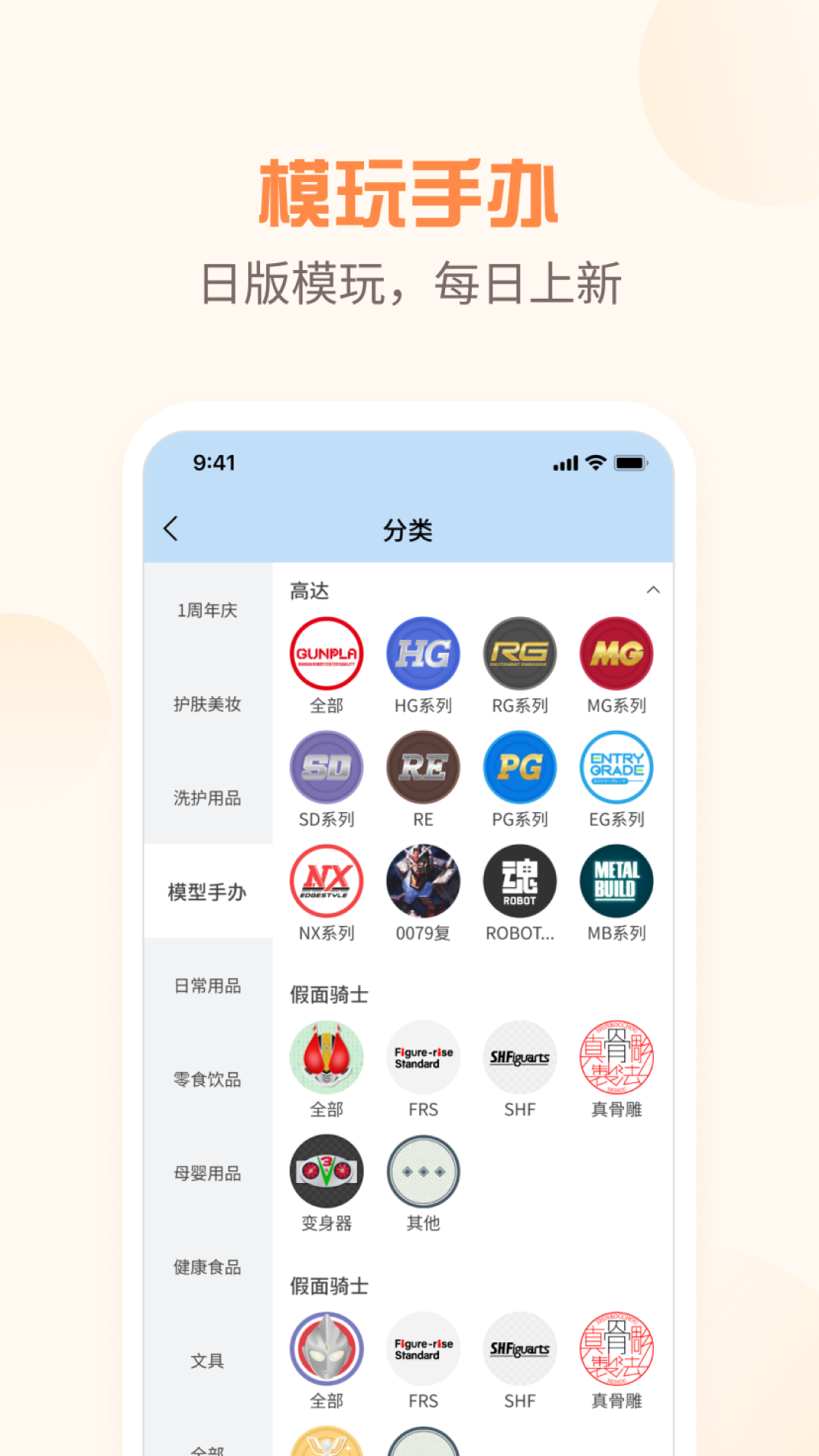 夜市app v1.4.4 安卓版