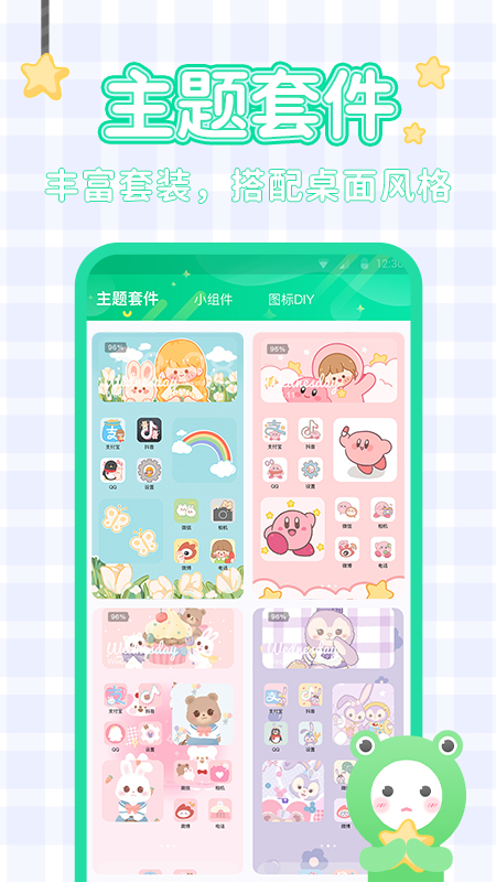 哈屏壁纸app v1.3.9 安卓版