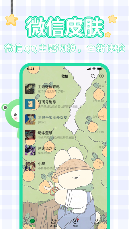 哈屏壁纸app v1.3.9 安卓版