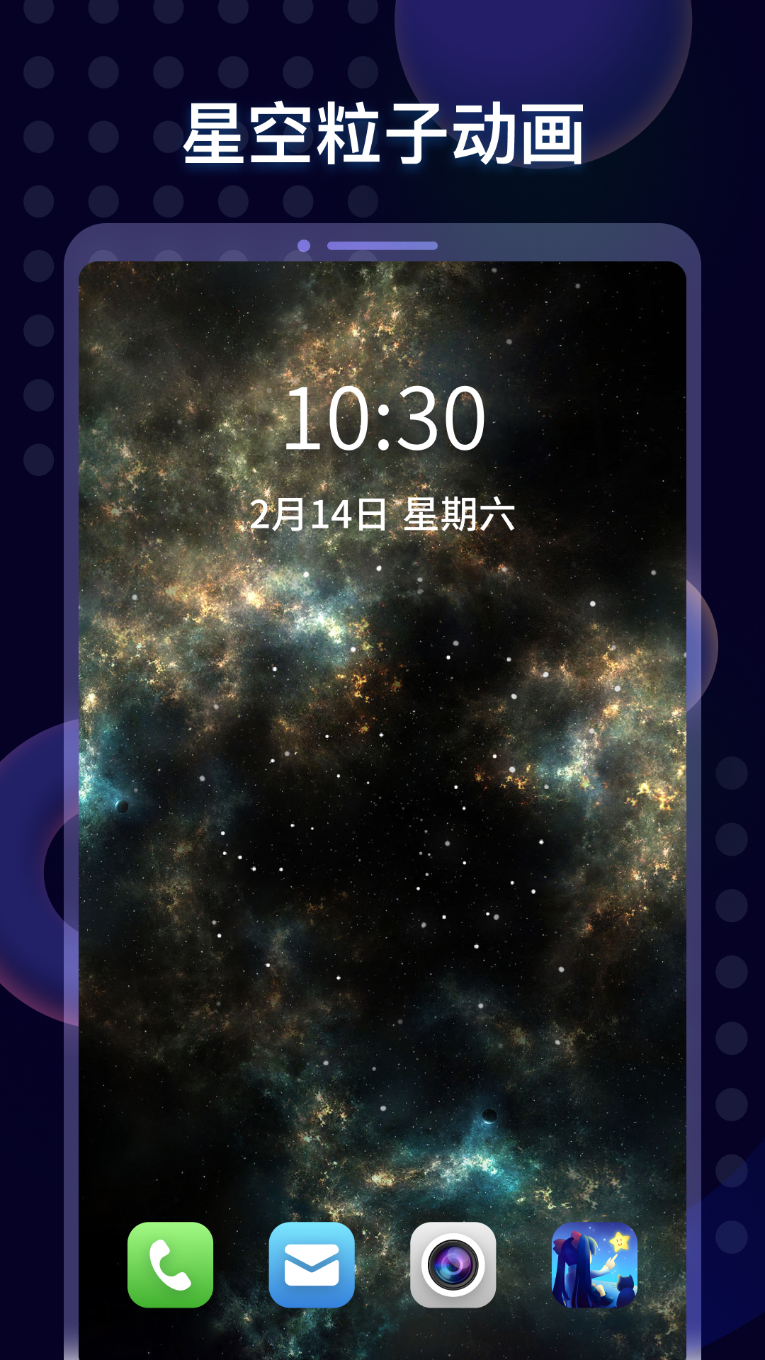 壁纸酱app v1.0.2 安卓版
