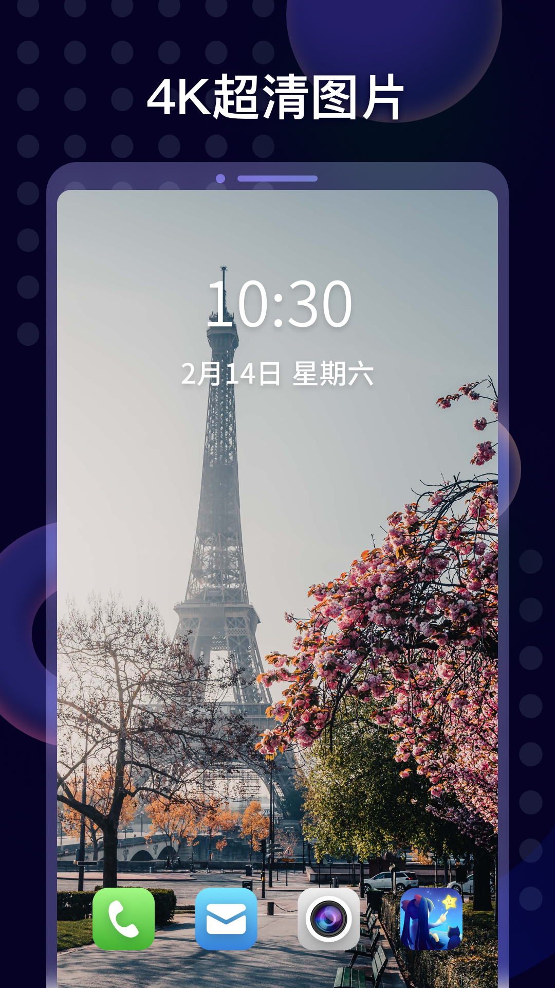 壁纸酱app v1.0.2 安卓版