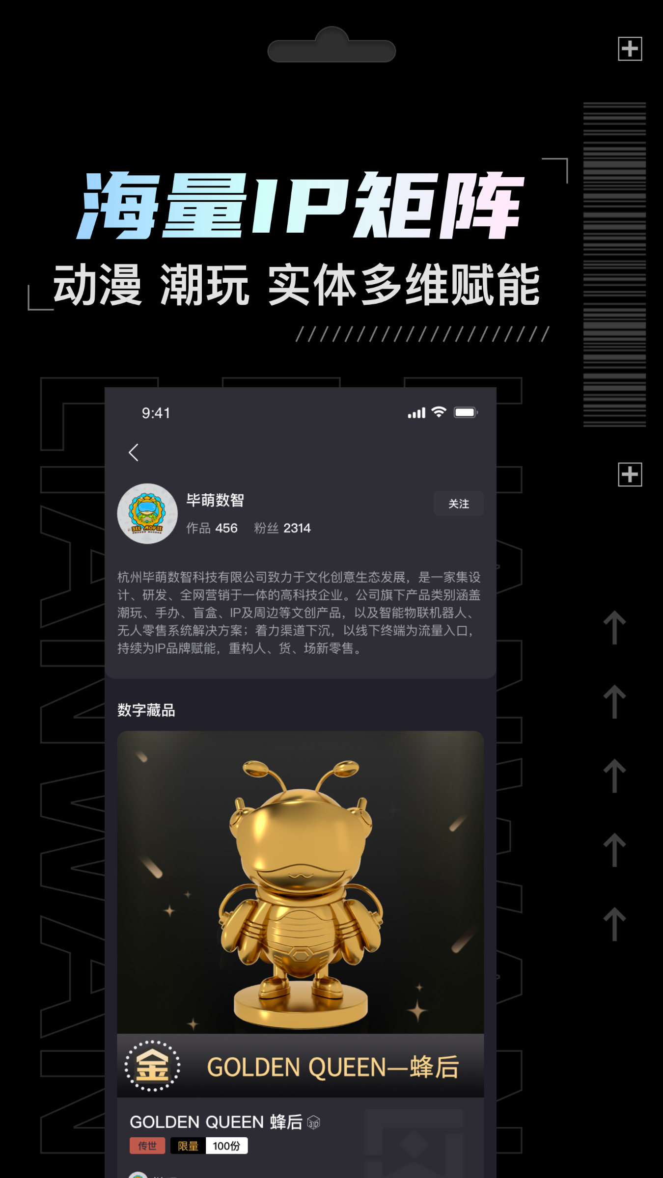 链玩app v2.0.0 最新版