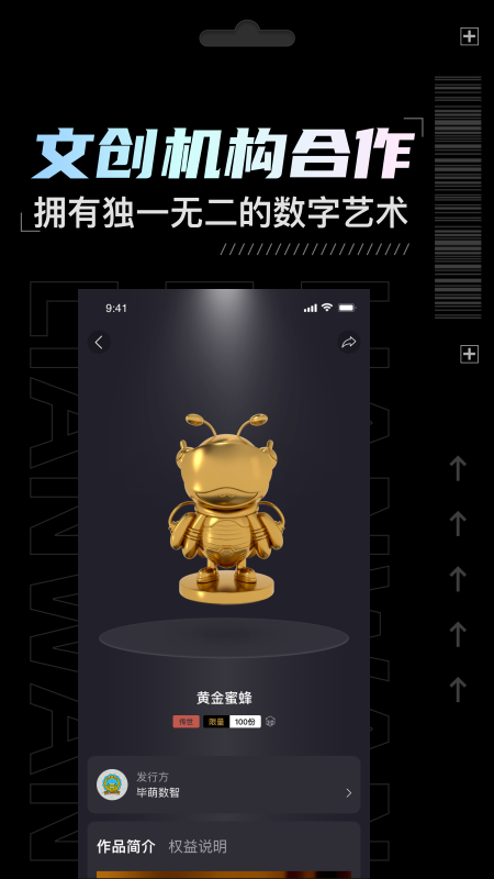 链玩app v2.0.0 最新版