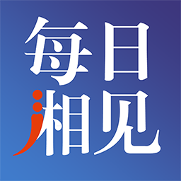 每日湘见app v3.06.12 安卓版