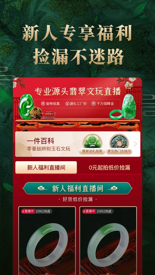 一件app下载安装 v5.8.0 安卓版