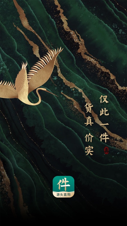 一件app下载安装 v5.8.0 安卓版