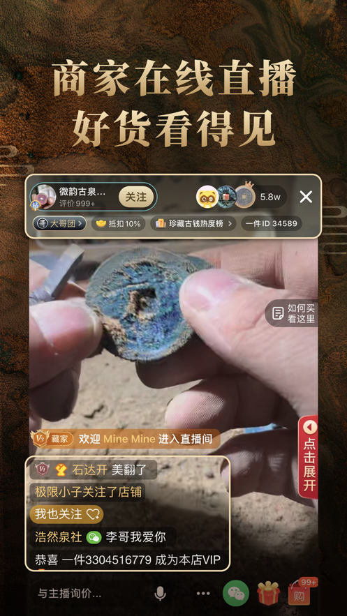 一件app下载安装 v5.8.0 安卓版