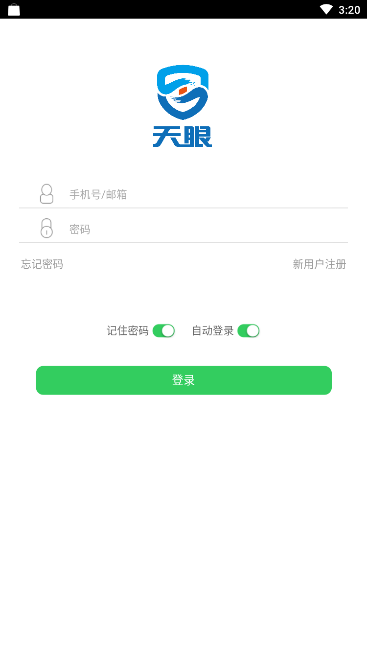 智慧校徽-教师版app v0.0.1 最新版