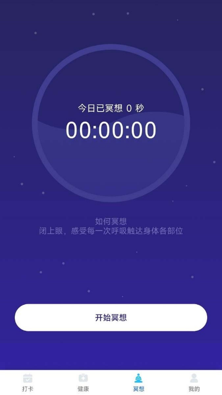 千步有宝app v2.4.5 安卓版