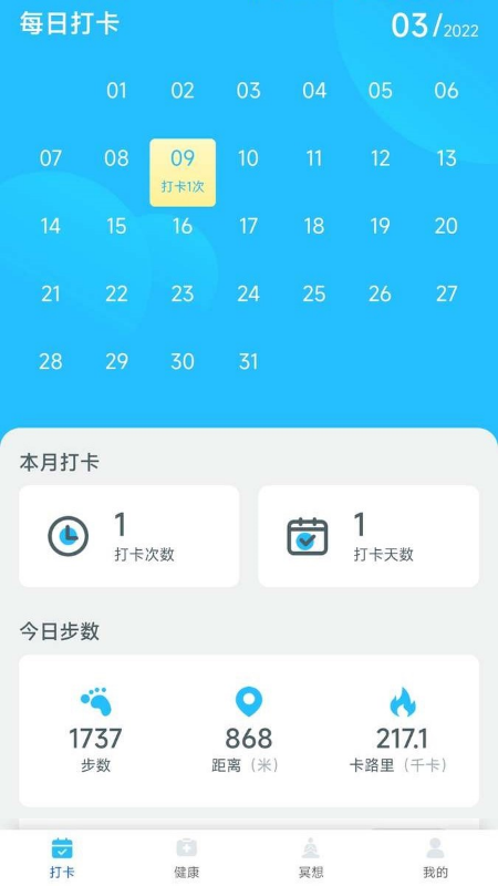 千步有宝app v2.4.5 安卓版