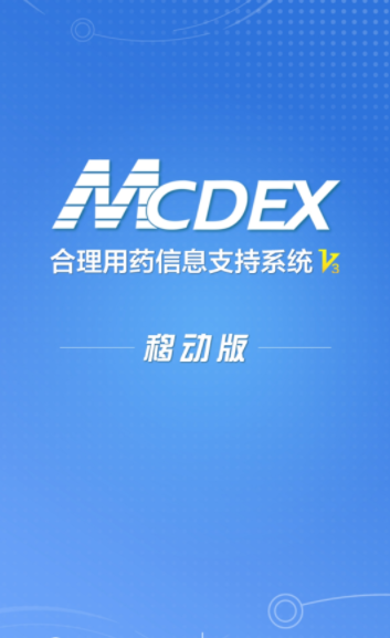 MCDEX移动版下载 v4.11.17 最新版