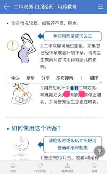 MCDEX移动版下载 v4.11.17 最新版