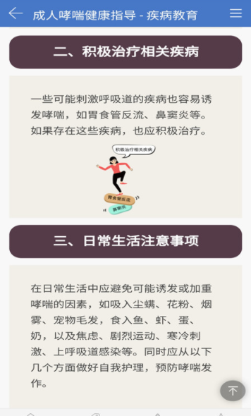 MCDEX移动版下载 v4.11.17 最新版