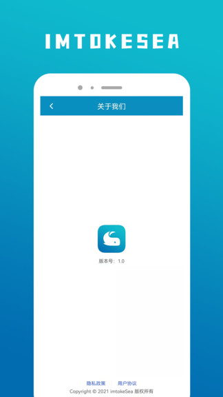 imt app v1.0 安卓官方版