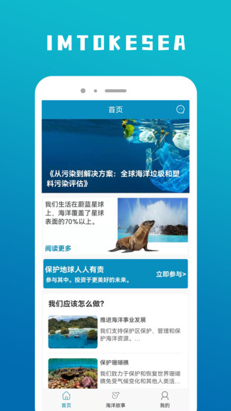 imt app v1.0 安卓官方版