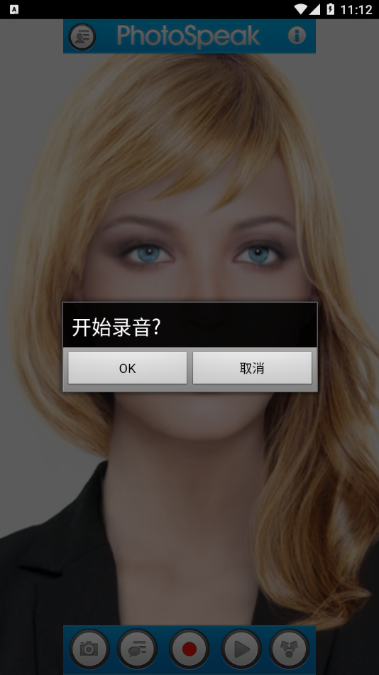 photospeak安卓中文版最新版 v2.2.7 最新版