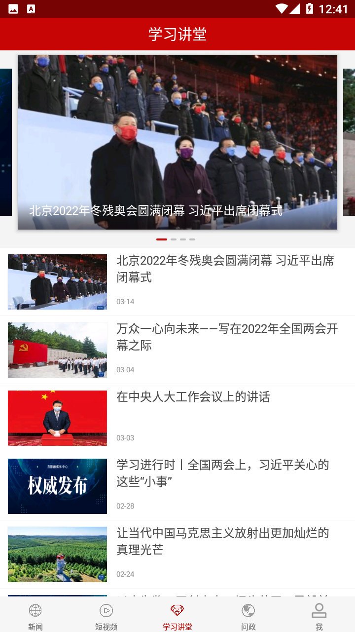 云上当阳app v1.0.8 安卓版