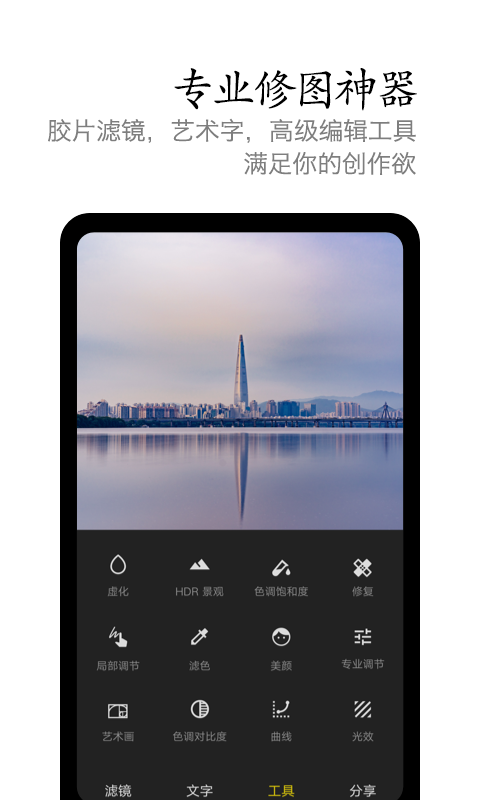 vivo摄影app v4.5.0.3 最新版