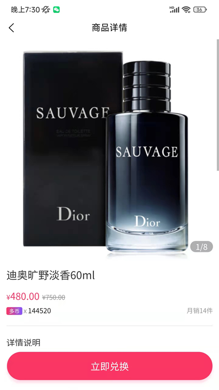 今愿集市app v1.2.0 安卓版