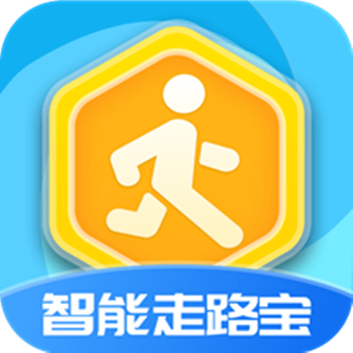 智能走路宝app v4.3.4 安卓版 智能走路宝app v4.3.4 安卓版