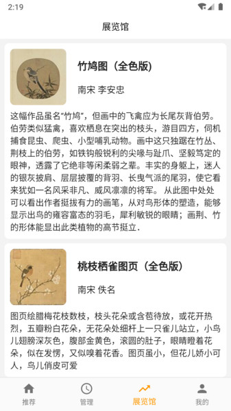 新宝优选app v1.0.1 安卓版