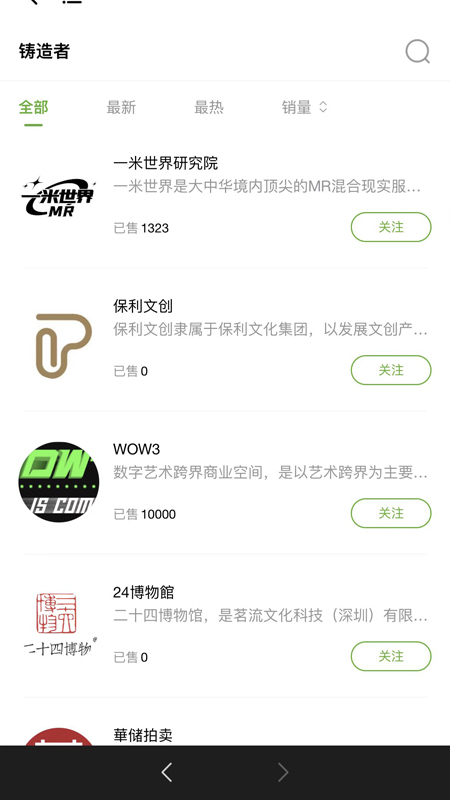 raex宇宙app v1.0 安卓版