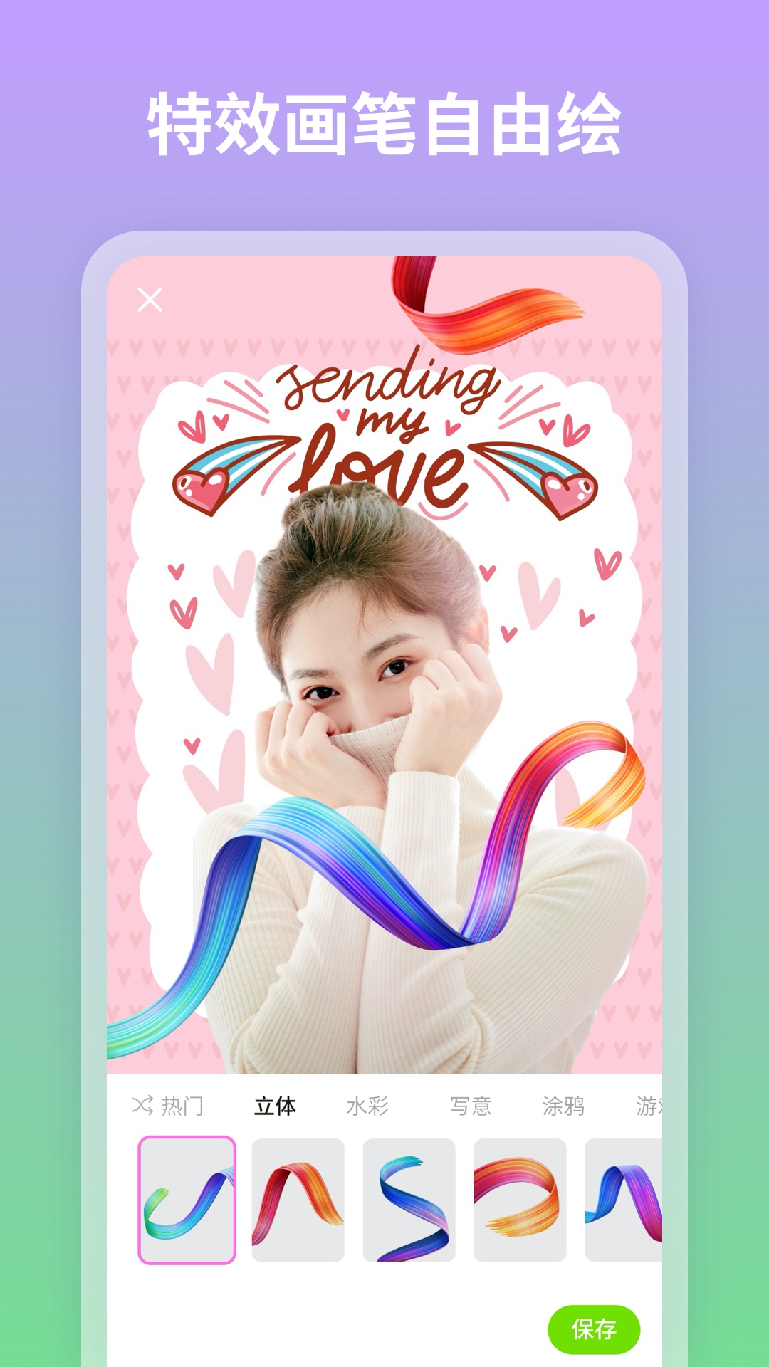 青吼相机app下载安装 v1.0.1.101 安卓版