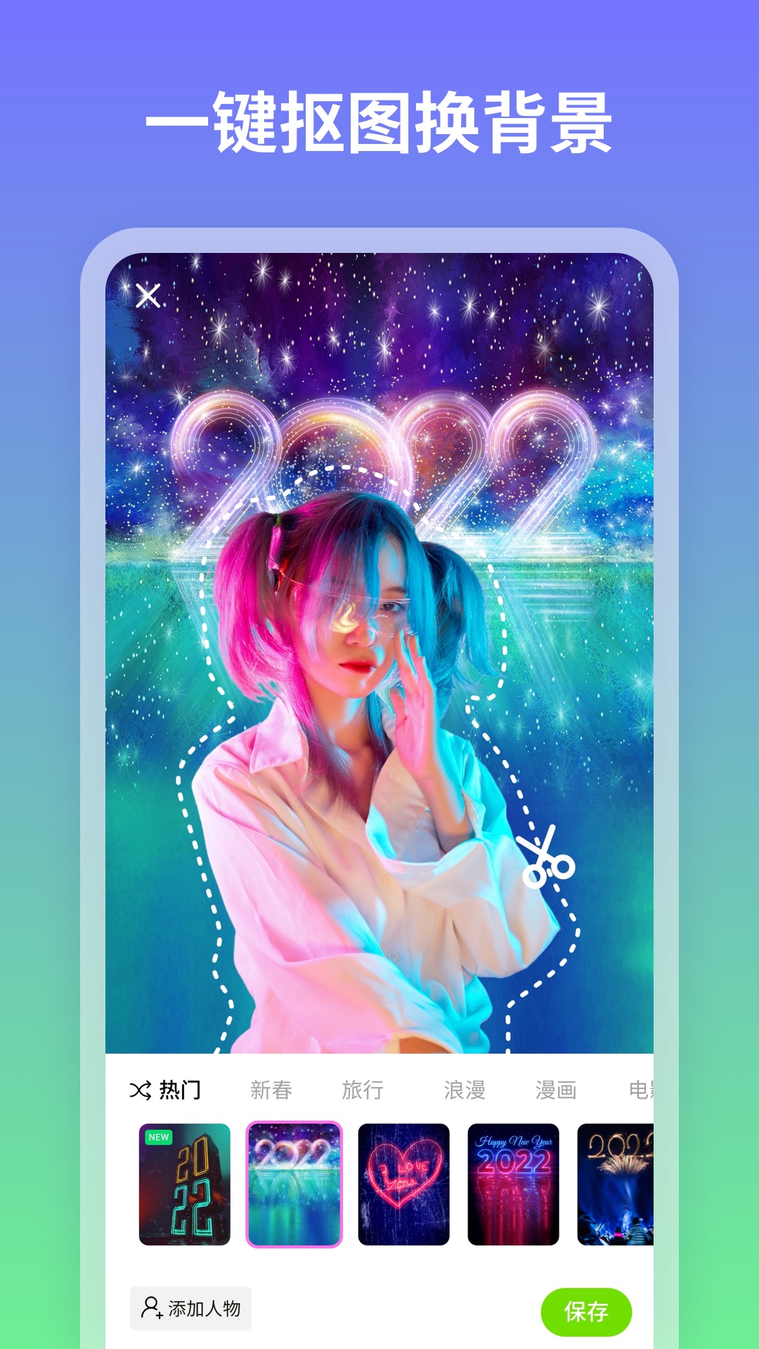 青吼相机app下载安装 v1.0.1.101 安卓版