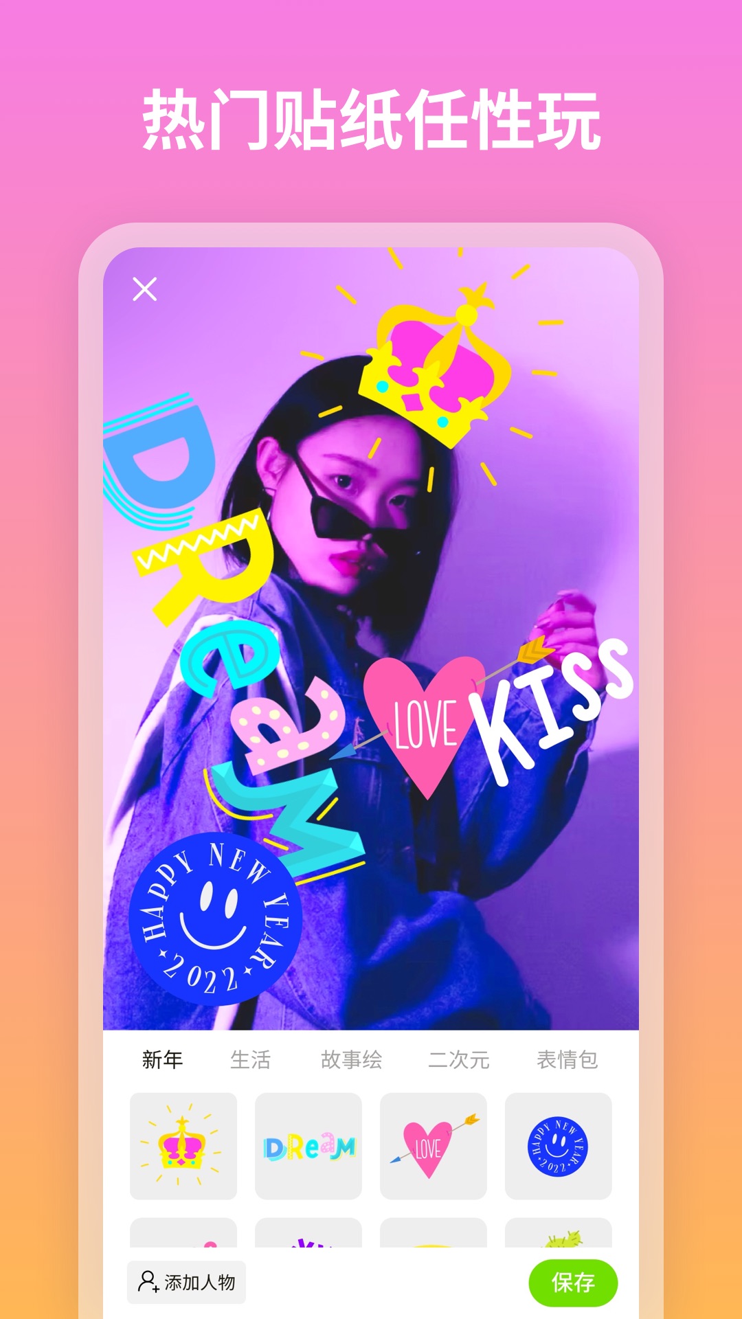 青吼相机app下载安装 v1.0.1.101 安卓版