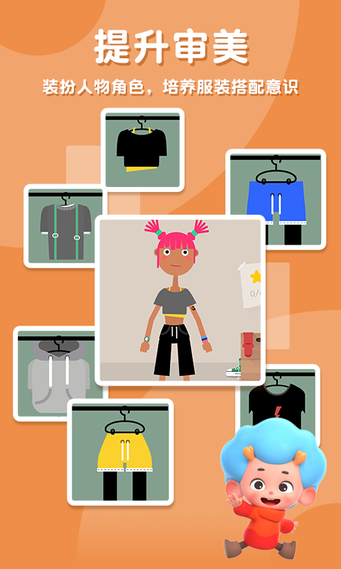 健身小行家app v1.0.0 安卓版