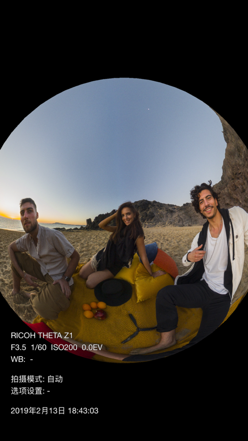 理光景达app v2.9.0 最新版