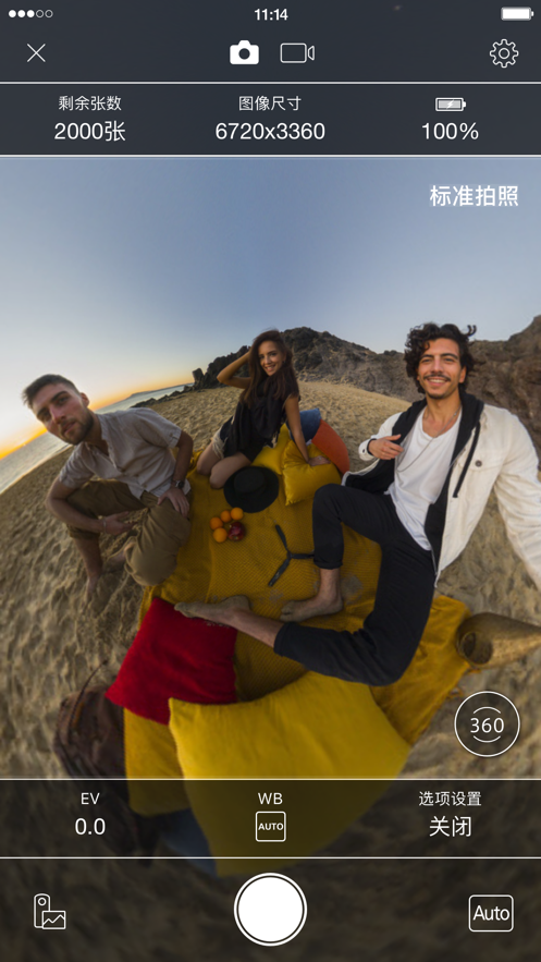 理光景达app v2.9.0 最新版