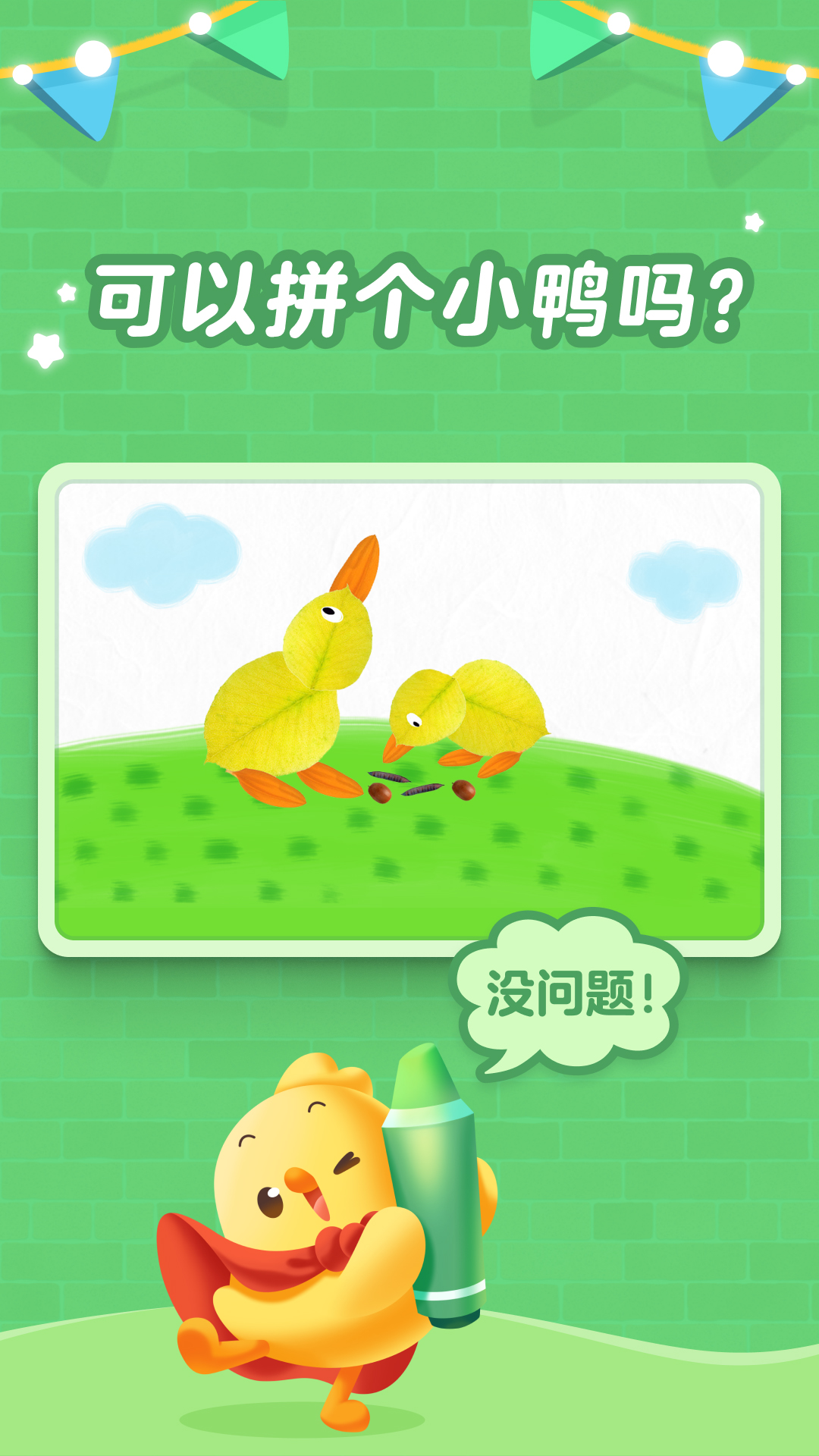 叫叫创意绘画app v4.44.0 安卓版